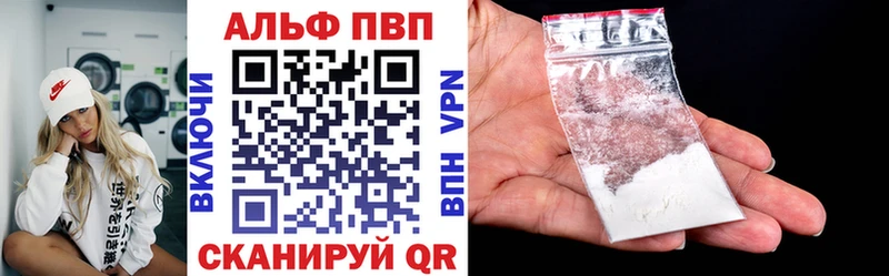 наркота  Первоуральск  мега tor  Alpha PVP СК 