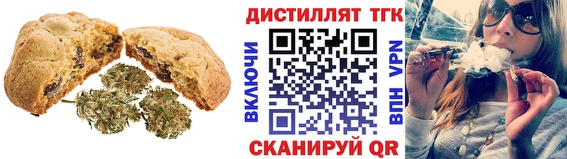 Canna-Cookies марихуана  дарк нет состав  Первоуральск  цена  