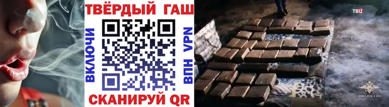 Гашиш индика сатива МЕГА онион Первоуральск