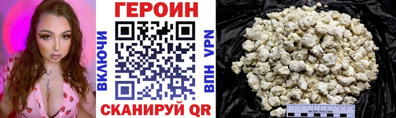 MEGA зеркало  Первоуральск  Героин хмурый 