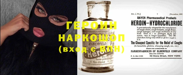 марки nbome Костерёво