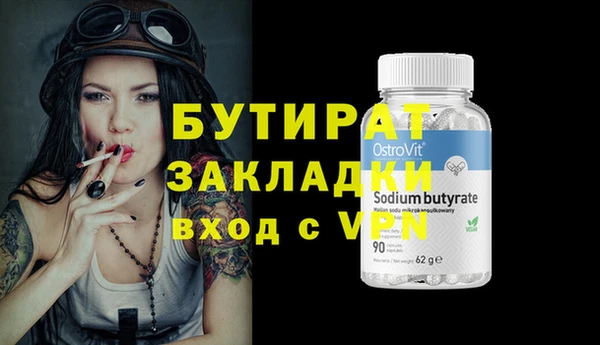 марки nbome Костерёво