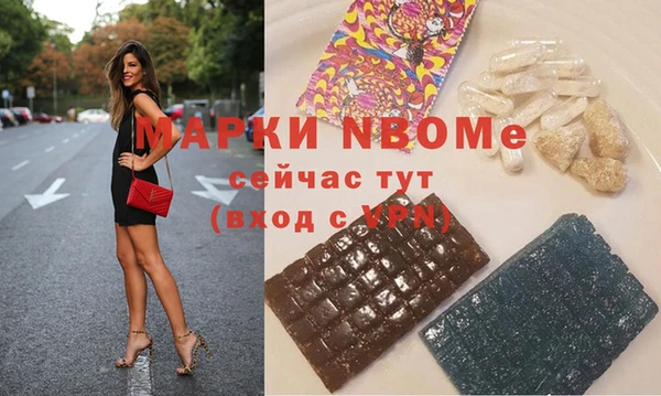 марки nbome Корсаков