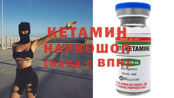 марки nbome Костерёво