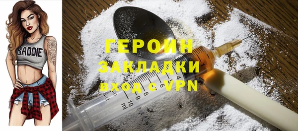 экстази Козловка