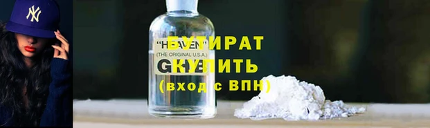 бутик Коряжма