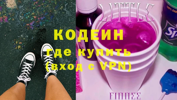 марки nbome Костерёво