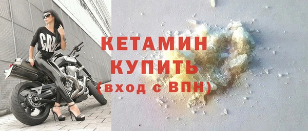 марки nbome Костерёво