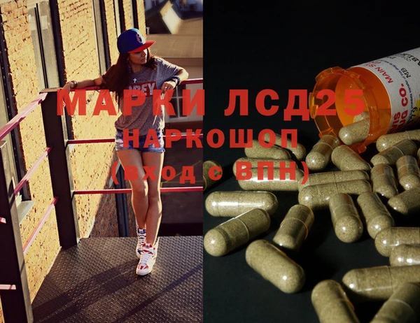 марки nbome Корсаков