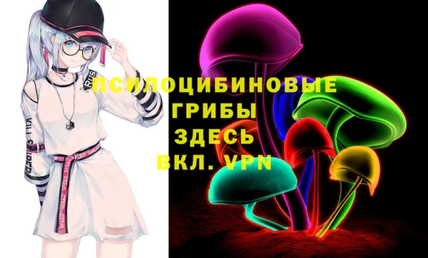 марки nbome Костерёво
