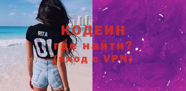 марки nbome Костерёво