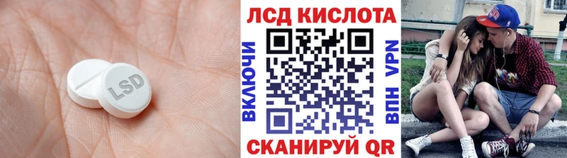 ЛСД экстази кислота  как найти закладки  Первоуральск 