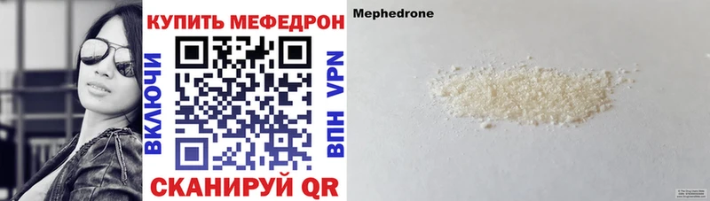 МЯУ-МЯУ мука Первоуральск
