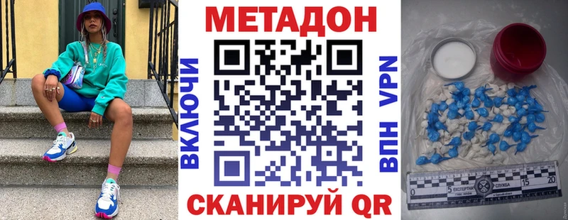 МЕТАДОН мёд  Первоуральск 
