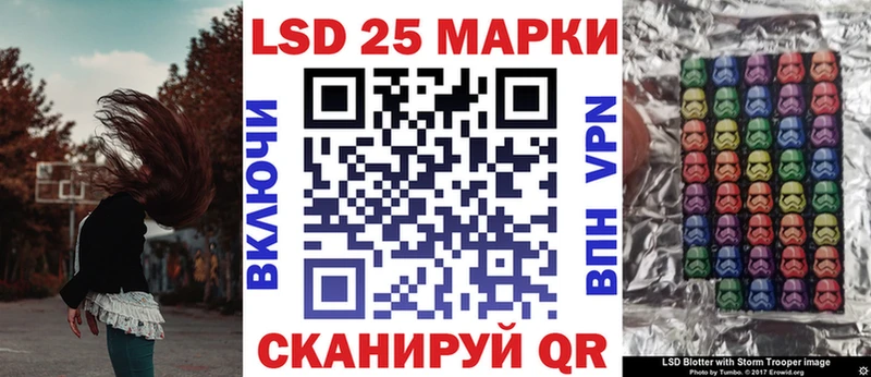 Марки N-bome 1,5мг  как найти   Первоуральск 