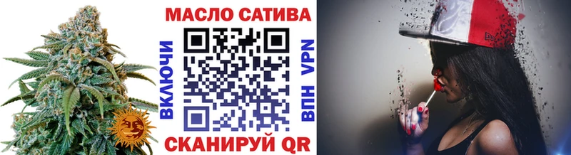 Дистиллят ТГК THC oil  как найти наркотики  Первоуральск 